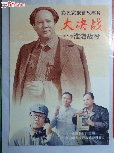 怎么办假墨西哥护照模板