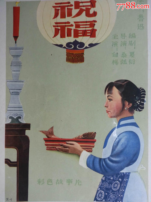 昭和音楽大学 Sociological degree